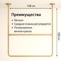 Рейл в Стиле Loft: для бежевого стиля